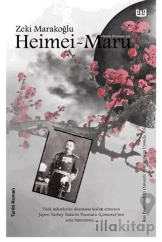 Heimei - Maru