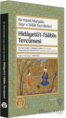 Hidayetü't-Talibin Tercümesi