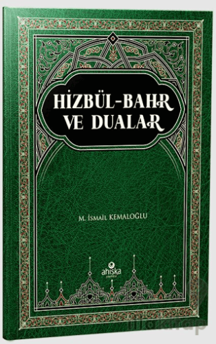 Hizbül-Bahr ve Dualar