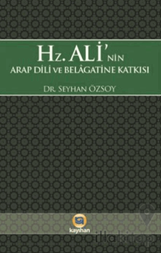 Hz. Alinin Arap Dili ve Belagatine Katkısı