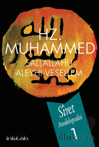 Hz. Muhammed (s.a.v) - Siret Ansiklopedisi 1. Cilt