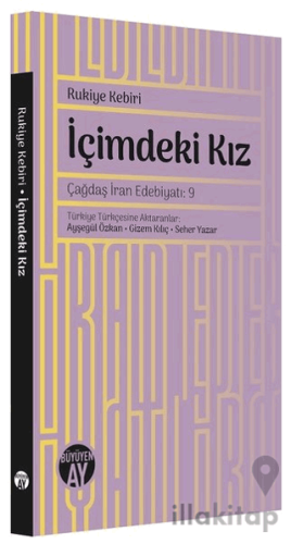 İçimdeki Kız