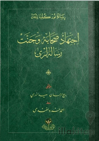 İctihad, Sahabe ve Cennet Risaleleri (Osmanlıca)