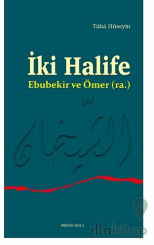 İki Halife Ebubekir ve Ömer (ra.)