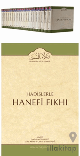 İlaüssünen (Hadislerle Hanefi Fıkhı Usül İlaveli) - 22 Kitap