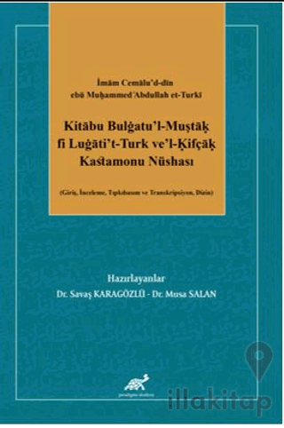 İmam Cemalu’d-din ebü Muḥammed cAbdullah et-Turkī Kitābu Bulġatu’l-Muş