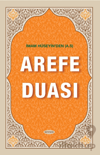 İmam Hüseyin'den (A.S) Arefe Duası