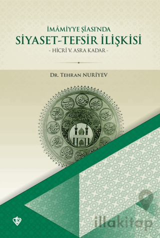 İmamiyye Şiasında Siyaset Tefsir İlişkisi