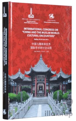 International Congress On China and the Muslim World: Cultural Encount