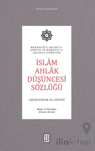 İslam Ahlak Düşüncesi Sözlüğü