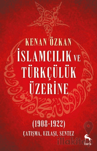 İslamcılık ve Türkçülük Üzerine (1908-1922)