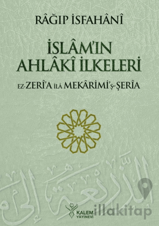 İslam'ın Ahlaki İlkeleri