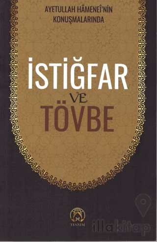 İstiğfar ve Tövbe