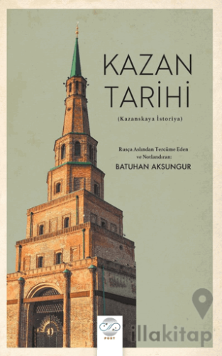 Kazan Tarihi