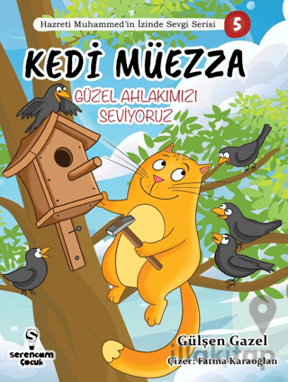 Kedi Müezza / Güzel Ahlakımızı /Hazreti Muhammed’in İzinde Sevgi Seris