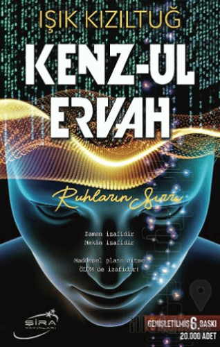 Kenz-ul Ervah