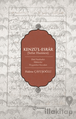 Kenzü'l-Esrar (Sırlar Hazinesi)