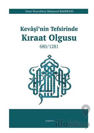 Kevaşi’nin Tefsirinde Kıraat Olgusu