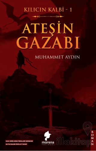 Kılıcın Kalbi 1 - Ateşin Gazabı