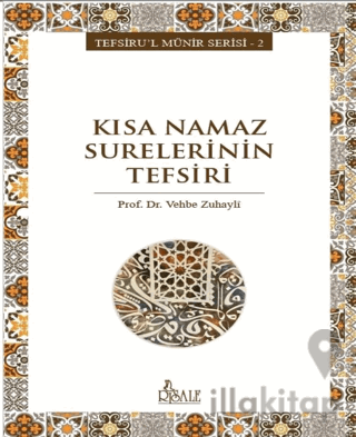 Kısa Namaz Surelerinin Tefsiri