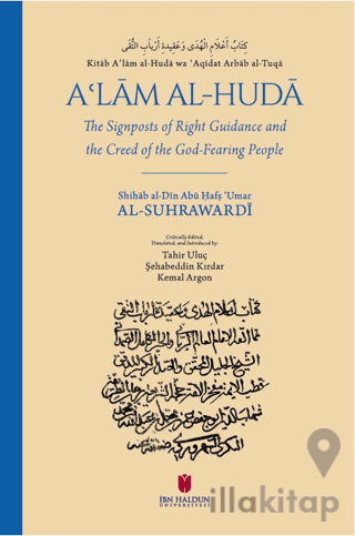 Kitab Aʿlam al-Huda wa ʿAqidatu Arbab al-Tuqa: The Signposts of Right 