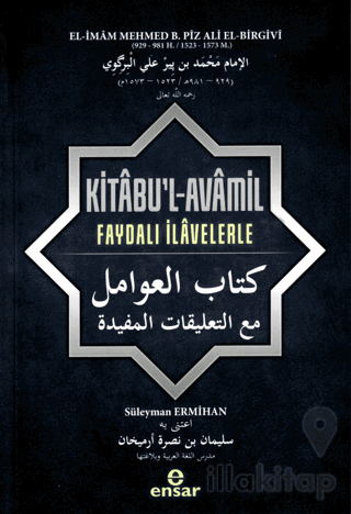 Kitabu’l-Avamil Faydalı İlavelerle