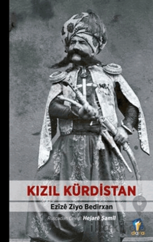 Kızıl Kürdistan