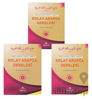 Kolay Arapça Dersleri (3 Kitap Takım - Citli)