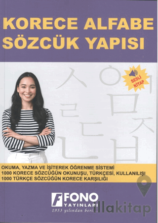 Korece Alfabe Sözcük Yapısı Sesli Kitap