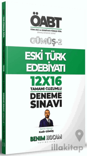 KPSS Gümüş Serisi 2 ÖABT Türk Dili ve Edebiyatı - Türkçe Öğretmenliği 