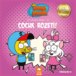 Kral Şakir - Çocuk Rozeti!