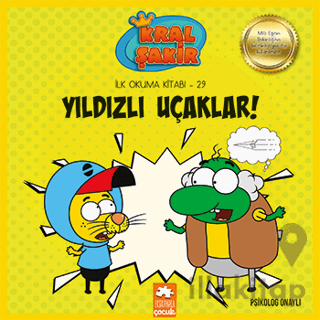 Kral Şakir - Yıldızlı Uçaklar!