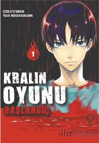 Kralın Oyunu: Başlangıç Cilt 1