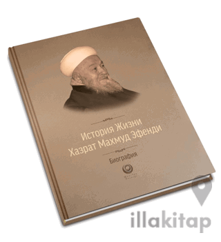 Mahmud Efendi Hazretlerinin Hayatı - Rusça