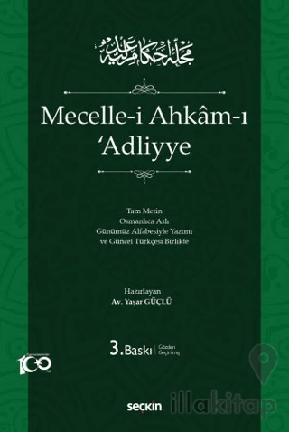 Mecelle-i Ahkamı Adliyye