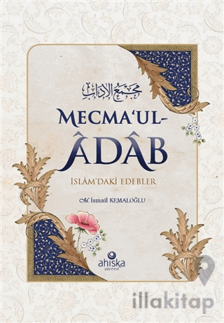 Mecma'ul-Adab