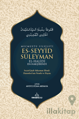 Mecmuatu Silsileti Es-Seyyid Süleyman El-Halidi En-Nakşibendi