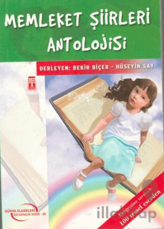 Memleket Şiirleri Antolojisi