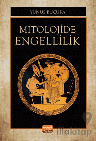 Mitolojide Engellilik