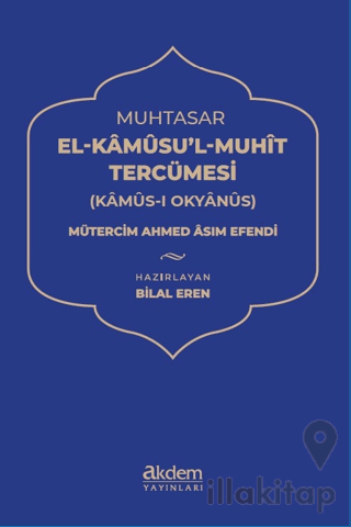 Muhtasar El Kamusu’l Muhit Tercümesi (Kamus-ı Okyanus)