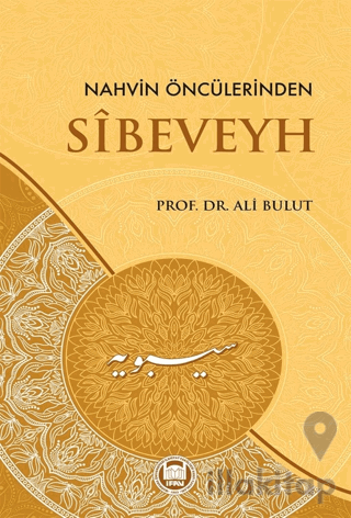 Nahvin Öncülerinden Sibeveyh