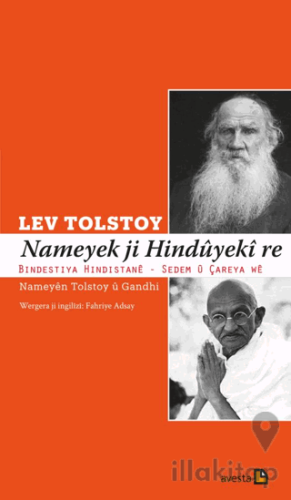 Nameyek Ji Hınduyeki Re