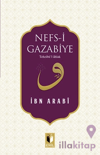 Nefs-i Gazabiye