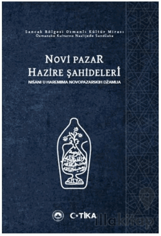 Novi Pazar Hazire Şahideleri