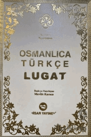 Osmanlıca Türkçe Lugat