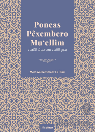 Poncas Pexembero Mu'ellim