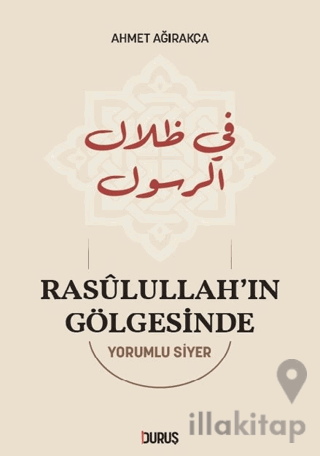 Rasulullah’ın Gölgesinde