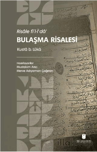 Risâle fi’l-İʿdâʾ: Bulaşma Risalesi