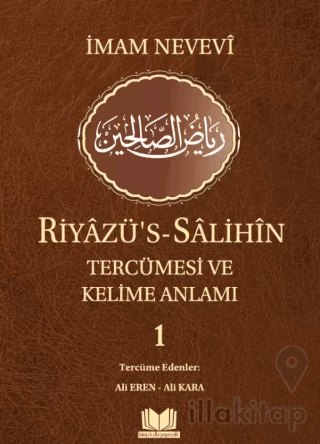 Riyazüs Salihin Tercümesi Kelime Manalı 1.Cilt