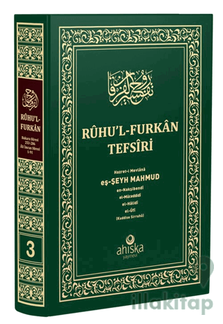 Ruhu'l Furkan Tefsiri 3. Cilt (Orta Boy - Ciltli)